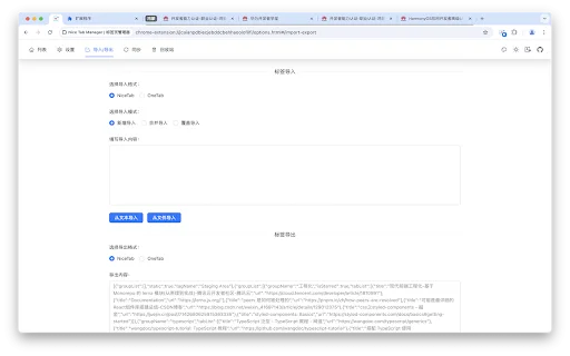Unduh Nice Tab Manager Terbaru – Pengelola Tab Terbaik & Gratis - Screenshot 5