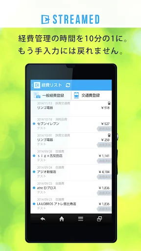 Download STREAMED Terbaru – Kelola Pengeluaran Jadi Otomatis - Screenshot 1