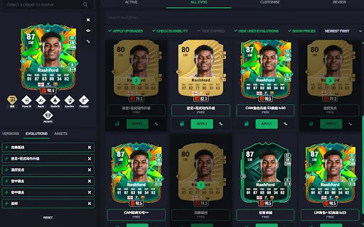 WonderFut FC UT Translator – Optimasi Panduan FC26 Gratis - Screenshot 2