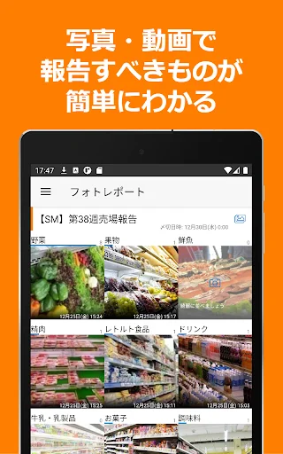 Download ShopNotes Terbaru – Kelola ShopRun & TempoMatic Anda - Screenshot 7