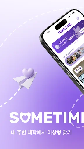 Download Sometime Terbaru – Aplikasi Kencan Mahasiswa Terpercaya - Screenshot 1