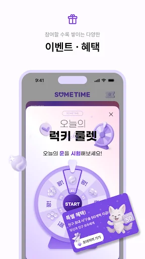 Download Sometime Terbaru – Aplikasi Kencan Mahasiswa Terpercaya - Screenshot 7