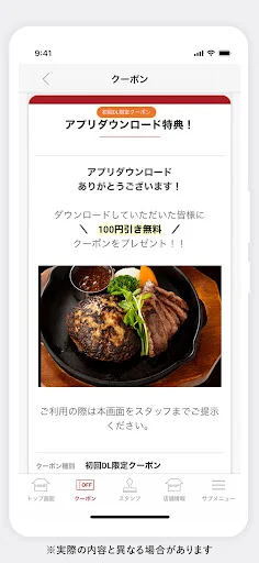 Unduh Aplikasi Resmi Tsunota Meat – Dapatkan Kupon & Diskon Menarik - Screenshot 4