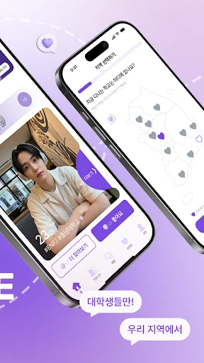 Download Sometime Terbaru – Aplikasi Kencan Mahasiswa Terpercaya - Screenshot 2